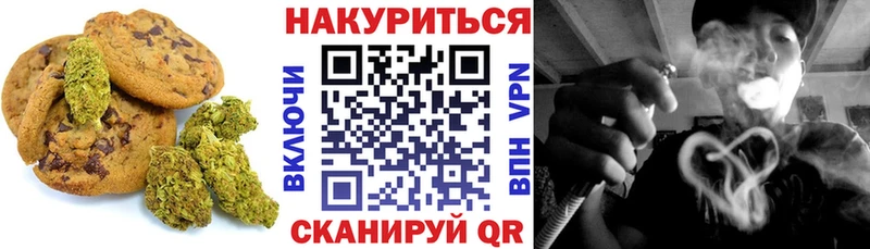 Cannafood марихуана  MEGA как зайти  Верхотурье 