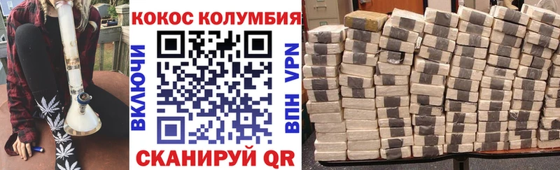 hydra tor  Верхотурье  COCAIN FishScale  наркота 