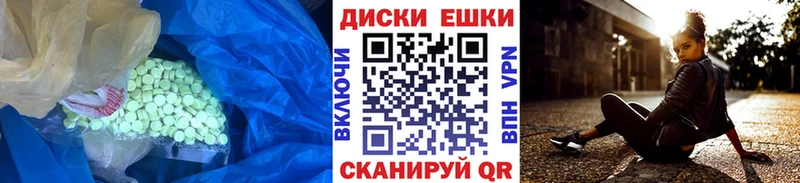 ЭКСТАЗИ Дубай  Верхотурье 
