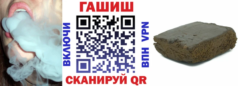 ГАШ Cannabis  закладка  ссылка на мегу зеркало  Верхотурье 