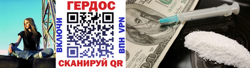 ГЕРОИН афганец  Верхотурье 