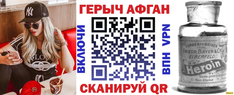 ГЕРОИН Heroin Верхотурье