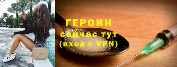 синтетический гашиш Беломорск