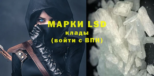 синтетический гашиш Беломорск