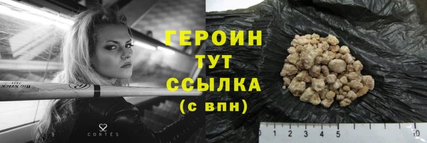 молекула духа Гвардейск