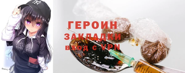 кристаллы Всеволожск