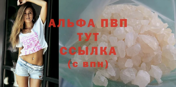 синтетический гашиш Беломорск