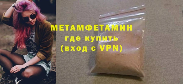 синтетический гашиш Беломорск