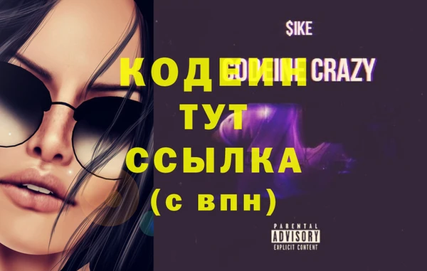 синтетический гашиш Беломорск