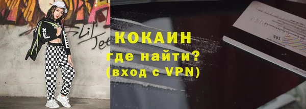синтетический гашиш Беломорск