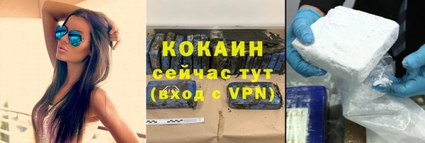 синтетический гашиш Беломорск