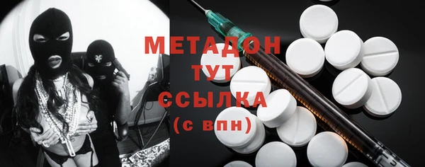 синтетический гашиш Беломорск