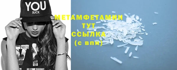 ПСИЛОЦИБИНОВЫЕ ГРИБЫ Белокуриха