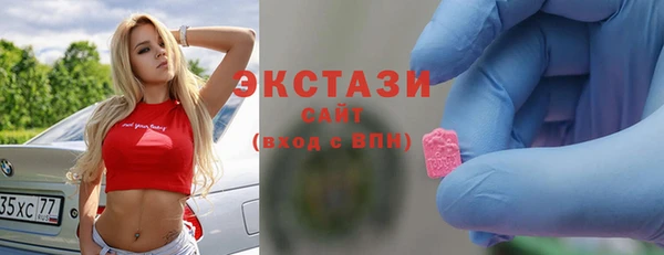 ПСИЛОЦИБИНОВЫЕ ГРИБЫ Белокуриха