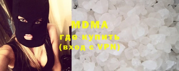 ПСИЛОЦИБИНОВЫЕ ГРИБЫ Белокуриха