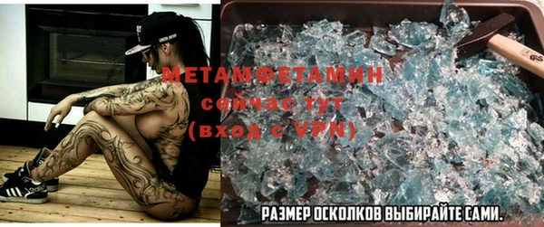 молекула духа Гвардейск