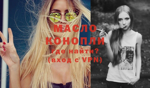 синтетический гашиш Беломорск