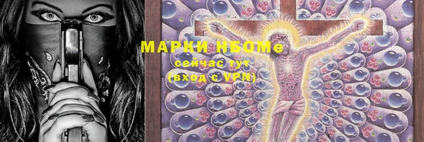 синтетический гашиш Беломорск