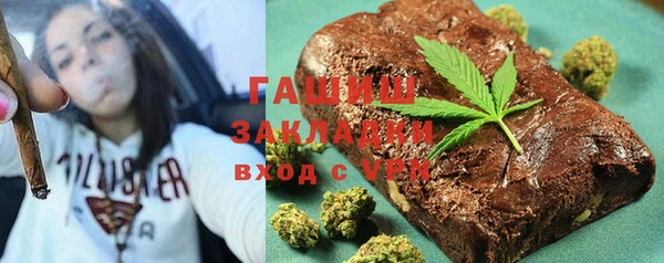 ПСИЛОЦИБИНОВЫЕ ГРИБЫ Белокуриха