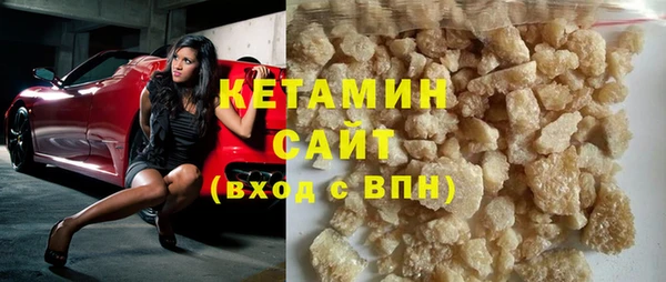 синтетический гашиш Беломорск