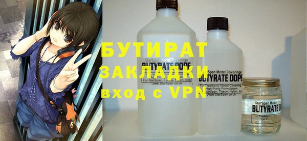 синтетический гашиш Беломорск