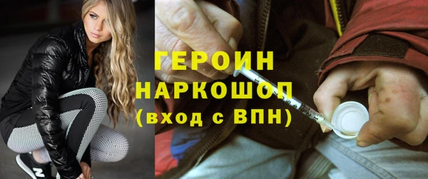 ПСИЛОЦИБИНОВЫЕ ГРИБЫ Белокуриха