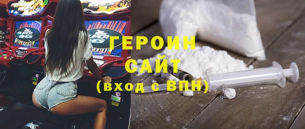 синтетический гашиш Беломорск