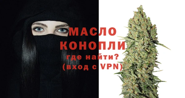 гашишное масло Воткинск