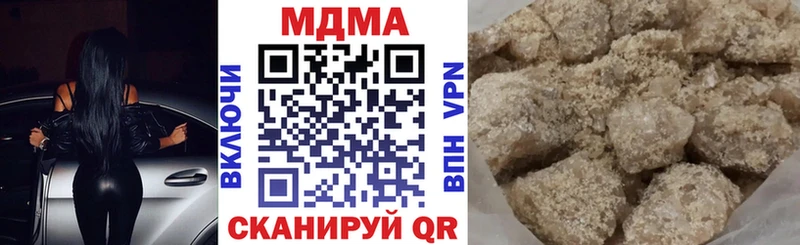 МДМА Molly  магазин  наркотиков  ссылка на мегу зеркало  Верхотурье 