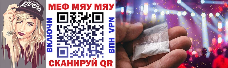 Меф мука  KRAKEN tor  Верхотурье 