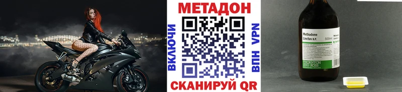 МЕТАДОН кристалл где купить наркоту Верхотурье