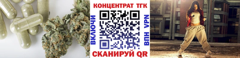 Дистиллят ТГК THC oil Верхотурье